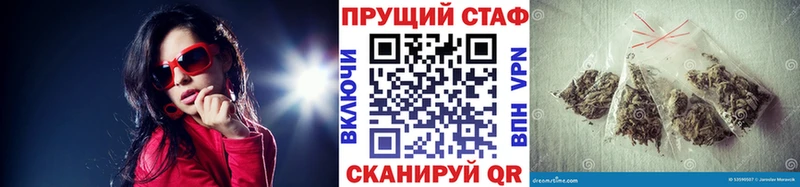 Гашиш Ахтубинск