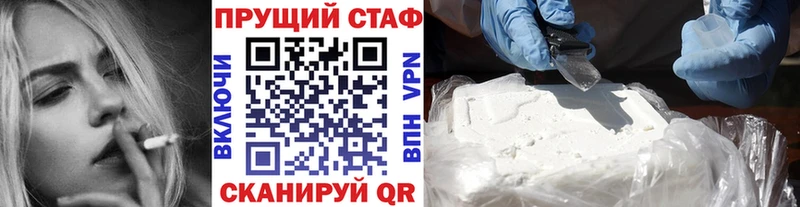 Виды наркоты Ахтубинск Cocaine Канабис Меф мяу мяу Гашиш