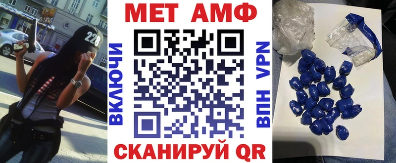 АМФ VHQ  где можно купить наркотик  Ахтубинск 