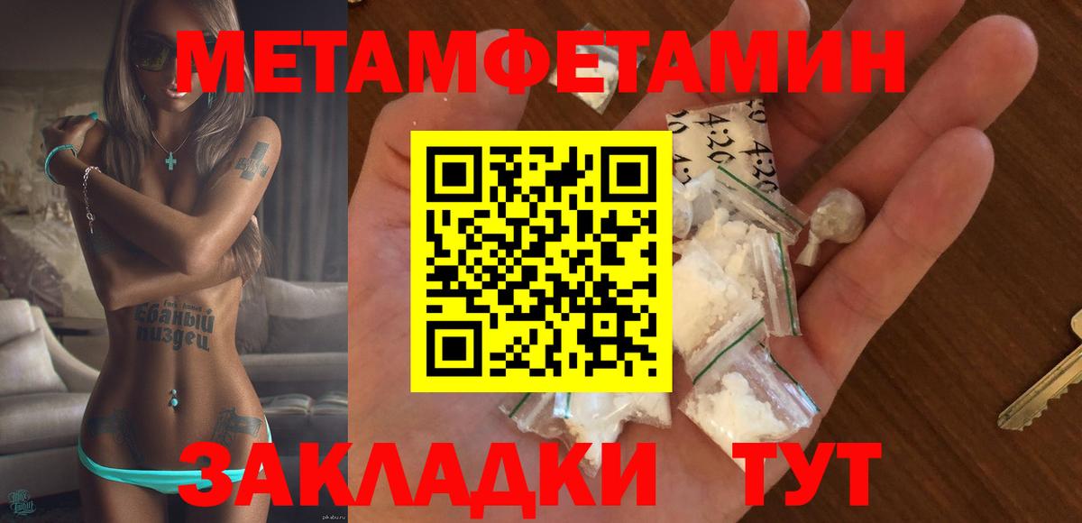 Amphetamine  Ахтубинск  Amphetamine Premium 