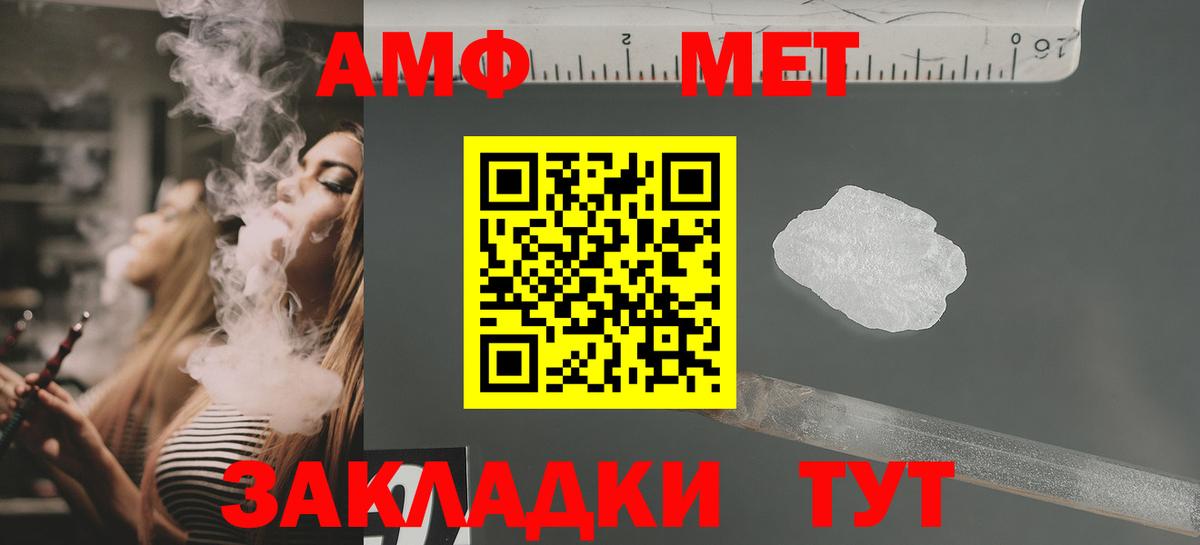 Амфетамин  Вход с VPN  Ахтубинск  АМФЕТАМИН 98% 