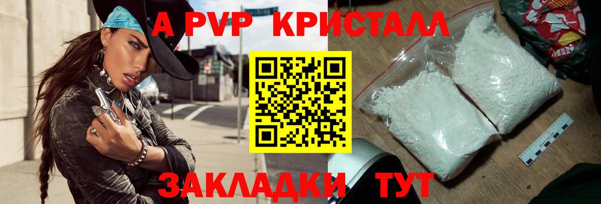 МДМА  ГАШ  Марихуана  Вход с VPN  Ахтубинск  LSD-25  ГАШИШ  Меф кристаллы  МЕФ 