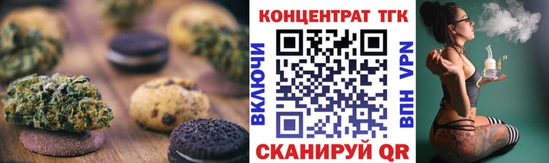 Cannafood марихуана  Ахтубинск 