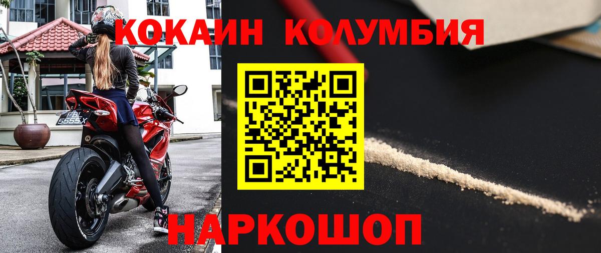 Cocaine VHQ Ахтубинск