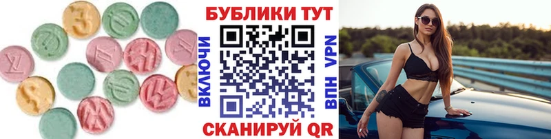 Ecstasy 99%  Ахтубинск 
