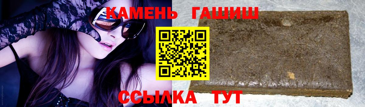 ГАШИШ индика сатива  Вход с VPN  Ахтубинск  как найти закладки  ГАШИШ убойный 