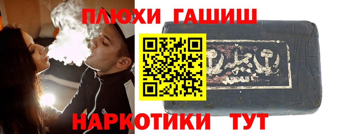 Гашиш гарик Ахтубинск