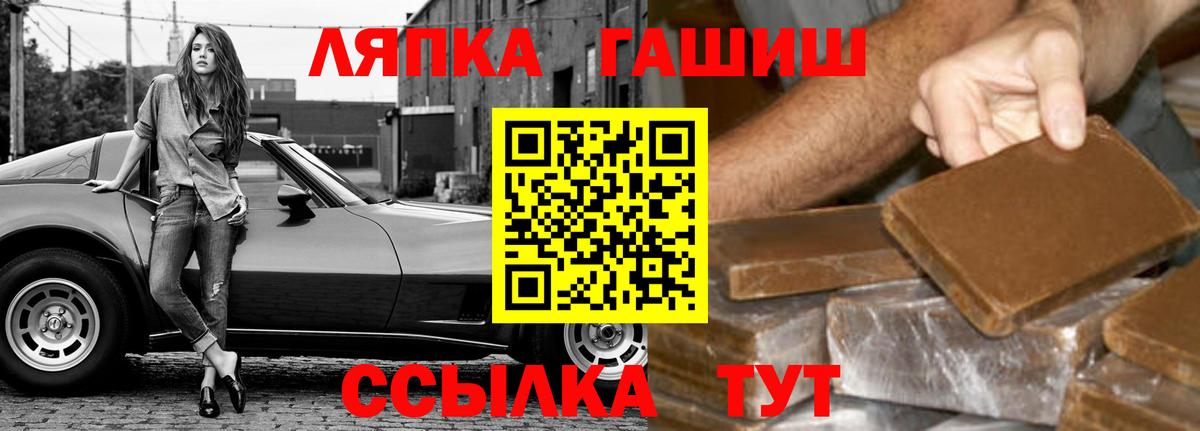 ГАШ VHQ  Гашиш  ГАШ Ice-O-Lator  Ахтубинск 