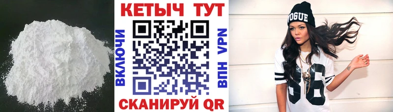kraken ТОР  Ахтубинск  Кетамин VHQ 