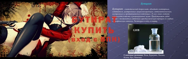 амфетамин Покровск