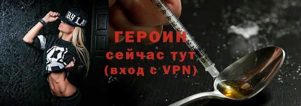 кокаин Покров