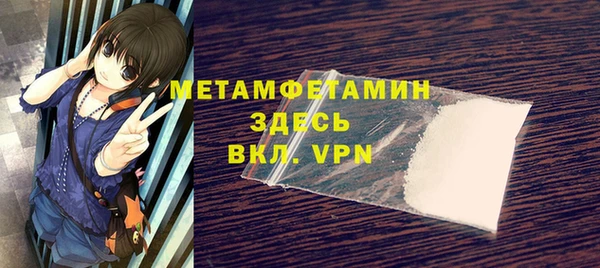 спайс Переславль-Залесский
