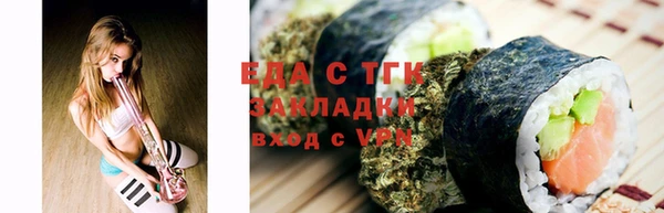 амфетамин Покровск