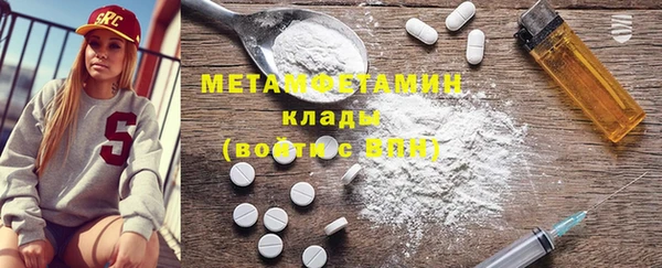 спайс Переславль-Залесский