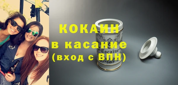 спайс Переславль-Залесский