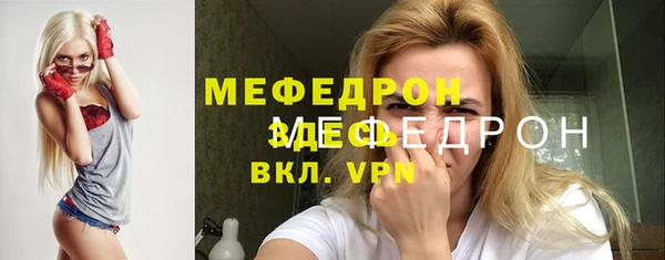 мдма Покачи