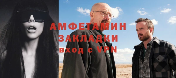 герыч Пестово