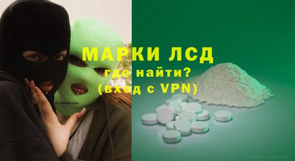 прущий лед Пересвет