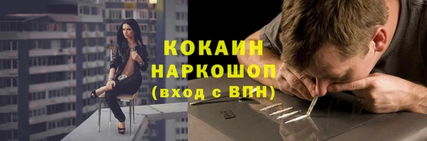 амфетамин Покровск