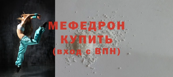 кокаин Покров