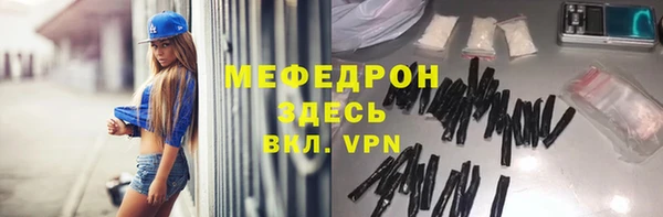 мдма Покачи