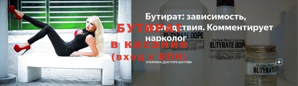 амфетамин Покровск