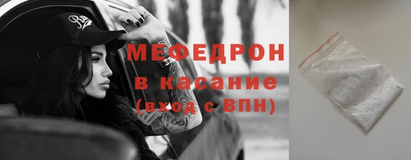 кокаин Покров