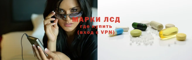 прущий лед Пересвет