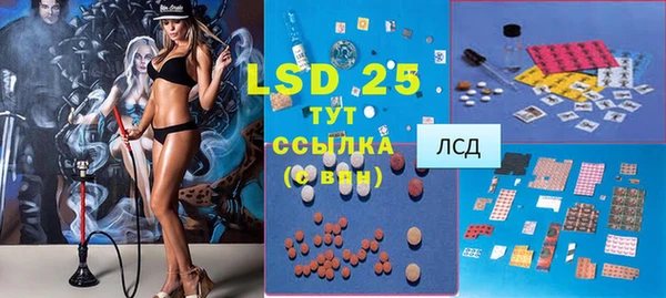 мдма Покачи