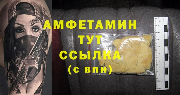 амфетамин Покровск