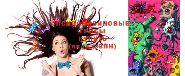 кокаин Покров