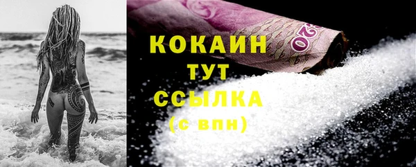 кокаин Покров