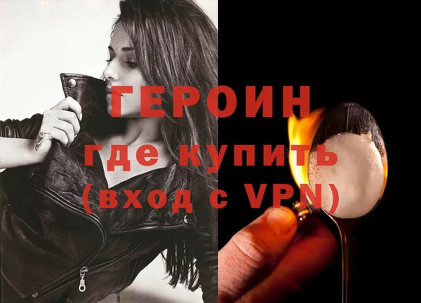 спайс Переславль-Залесский