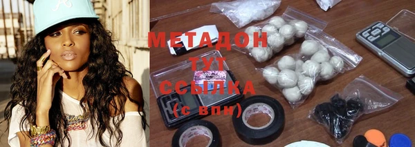 амфетамин Покровск