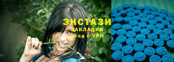 спайс Переславль-Залесский