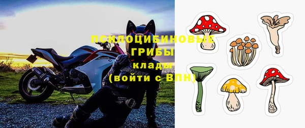 спайс Переславль-Залесский