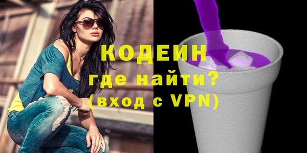 амфетамин Покровск
