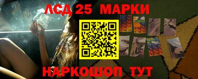 таблы Апрелевка