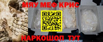 МДМА Аргун
