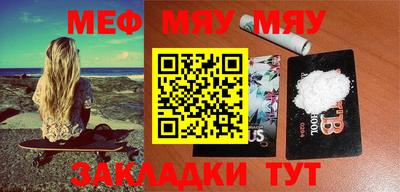 каннабис Балашиха