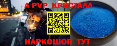 дурь Апрелевка