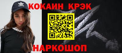МДМА Аргун