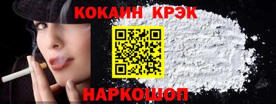 бутик Апшеронск