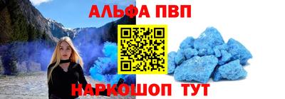 бутик Апшеронск