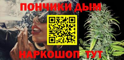 МДМА Аргун