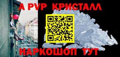 дурь Апрелевка