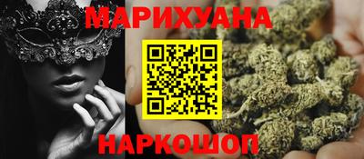 бутик Апшеронск