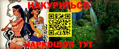 бутик Апшеронск