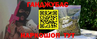 меф Азнакаево