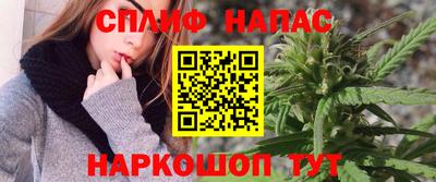 бутик Апшеронск